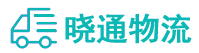 成都到深州市物流公司